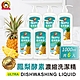 【Sun Mama 太陽媽媽】鳳梨酵素濃縮洗碗精 1000mlx6入 product thumbnail 1