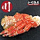 小川漁屋  智利頂級熟凍雪蟹半身4付(250g±10%/付) product thumbnail 1