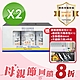 【SYMPT-X速養遼】瓶裝-280g 3瓶禮盒組*2組(左旋麩醯胺酸的專家) product thumbnail 1