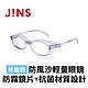 JINS PROTECT 兒童款 防風沙輕量眼鏡-防霧鏡片+抗菌材質設計(FKF-23S-004)兩色可選 product thumbnail 3