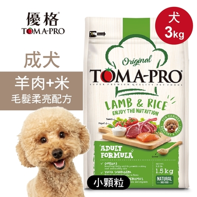 【優格】成犬飼料 狗糧 3kg羊肉+米 小顆粒 毛髮柔亮配方