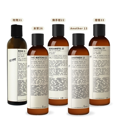 Le Labo 內斂經典沐浴膠237ml-多款可選[佛手柑/玫瑰/Another/末茶/檀香]