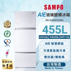 SAMPO聲寶 455公升一級能效AIE全平面玻璃系列變頻三門