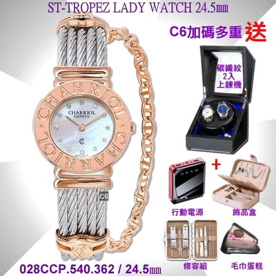 CHARRIOL夏利豪-St-Tropez聖特羅佩玫瑰金12晶鑽 白貝面女款24.5㎜ C6(028CCP.540.326)