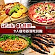 (台北)立德Cafe83餐廳2人下午茶自助餐吃到飽 product thumbnail 1