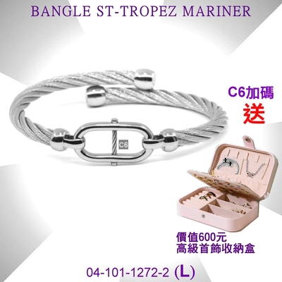 CHARRIOL夏利豪 Bangle St-tropez Mariner水手航海銀鍊節鋼索手環L款 C6(04-101-1272-2)