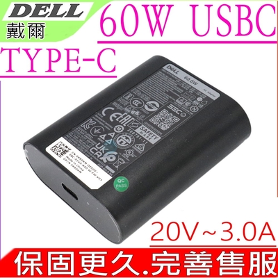 DELL 60W TYPE-C USBC 充電器適用 戴爾 Latitude 11 12 XPS 13 11 5179 12 7275 12 9250 7330 9330 DA60NM200