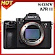 SONY A7RIII 單機身(公司貨) product thumbnail 1