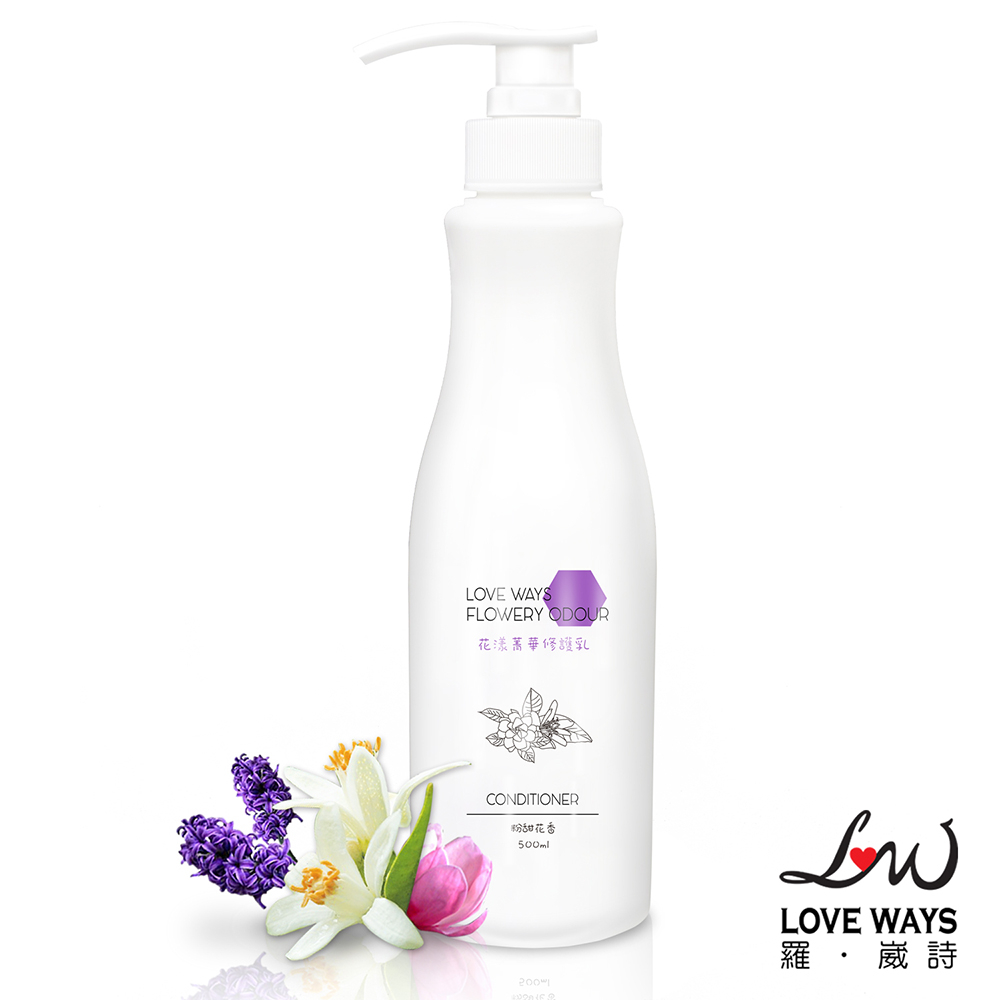 Love Ways 羅崴詩 花漾菁華修護乳 500ml