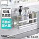 日本【YAMAZAKI】tower磁吸式海綿瓶罐瀝水架(白)★日本百年品牌★置物架/瀝水架/瓶罐瀝水架 product thumbnail 1