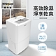 Whirlpool惠而浦 16L 1級清淨除濕機 WDEE30AW product thumbnail 1