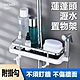 多功能蓮蓬頭滑桿瀝水收納架置物架 product thumbnail 1