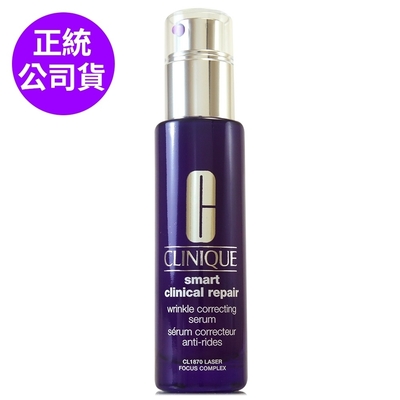 *CLINIQUE倩碧 天才激光修護煥膚精華50ml(加大版)-正統公司貨(保存期限至2025/09)