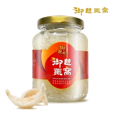 御慈燕窩 極品即食鮮燉燕窩330g