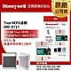 美國Honeywell H13 HEPA濾網 HRF-R1V1(適用HPA-100/HPA-5150/HPA-5250/HPA-5350) product thumbnail 1