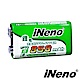 【iNeno】9V/850mAh高效能防爆角型鋰電充電池(1入) product thumbnail 1