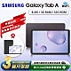 【福利品】Samsung Galaxy Tab A 8.4吋(3G/32G)WiFi版平板電腦(2020)-T300 product thumbnail 1