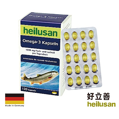 德國 歐森-好立善 純淨深海鮭魚油 (120粒)
