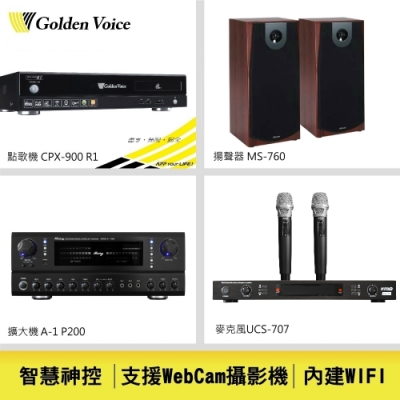 【金嗓】職人美聲卡拉OK超值組(CPX-900R1)