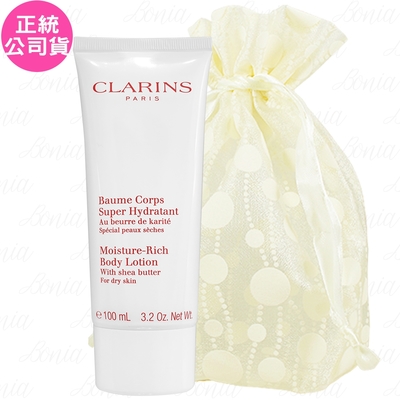 CLARINS 克蘭詩 柔潤身體乳(100ml)旅行袋組(公司貨)