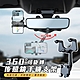 360°可旋轉後照鏡手機支架 車用導航支架 車載手機架 product thumbnail 2