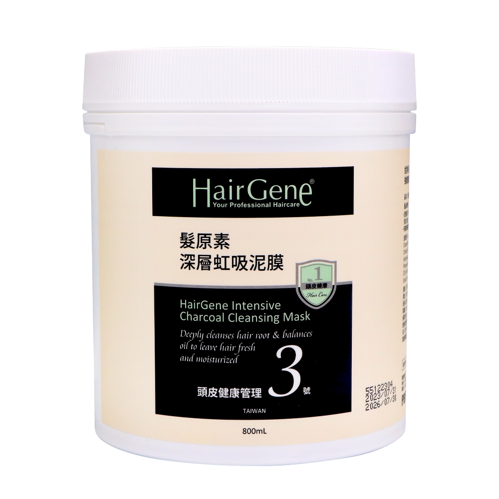 (原廠公司貨) PBF 寶齡富錦 Hair Gene 髮原素系列 深層虹吸泥膜 800ml