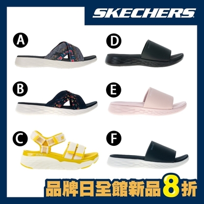 【品牌日限定】SKECHERS 女款 輕量美型涼拖鞋(多款任選)