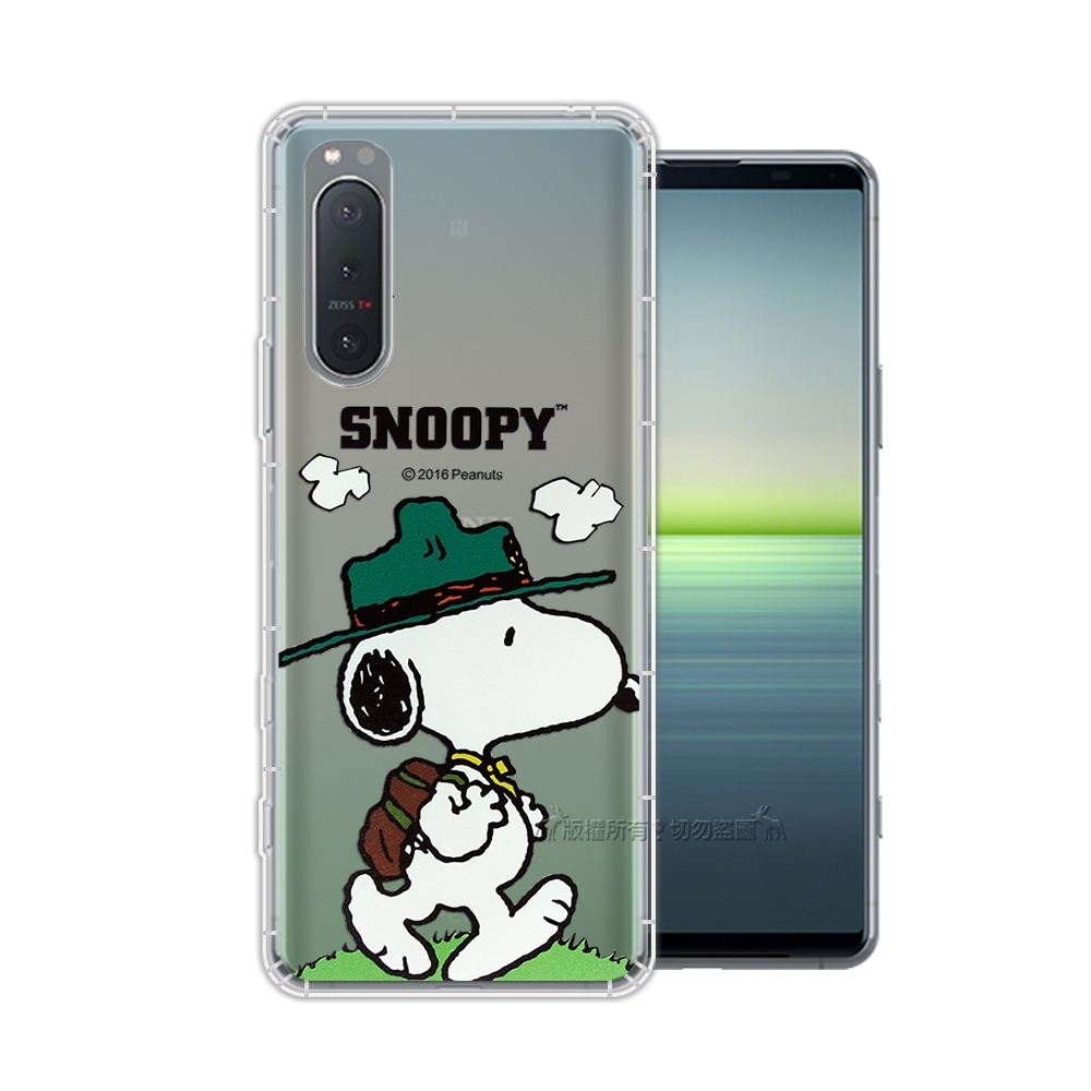 史努比/SNOOPY 正版授權 Sony Xperia 5 II 5G 漸層彩繪空壓手機殼(郊遊)