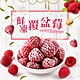 (任選)愛上鮮果-鮮凍覆盆莓1包(200g±10%/包) product thumbnail 1