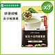 UDR 抹茶活性酵素飲x3盒 product thumbnail 1