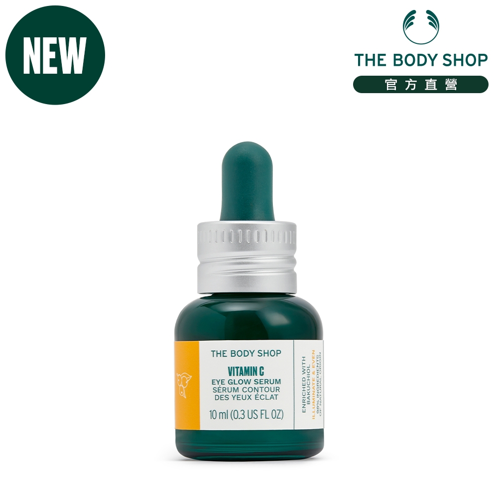 The Body Shop 維他命C亮膚眼部菁露-10ML