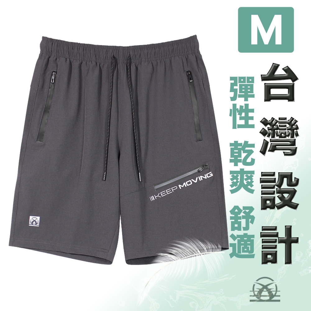 Firestar 台灣設計 多口袋彈力戶外機能運動短褲 男