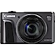 Canon PowerShot SX720 HS(中文平輸) product thumbnail 1