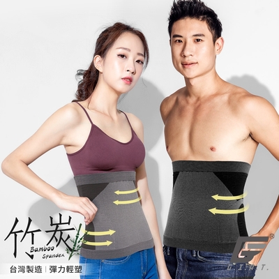 GIAT台灣製竹炭透氣彈力塑腰帶-兩色可選