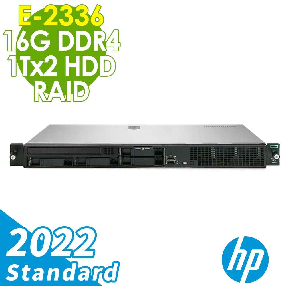 HP DL20 Gen10 Plus 機架式伺服器 (E-2336/16G/1TBX2/2022STD)