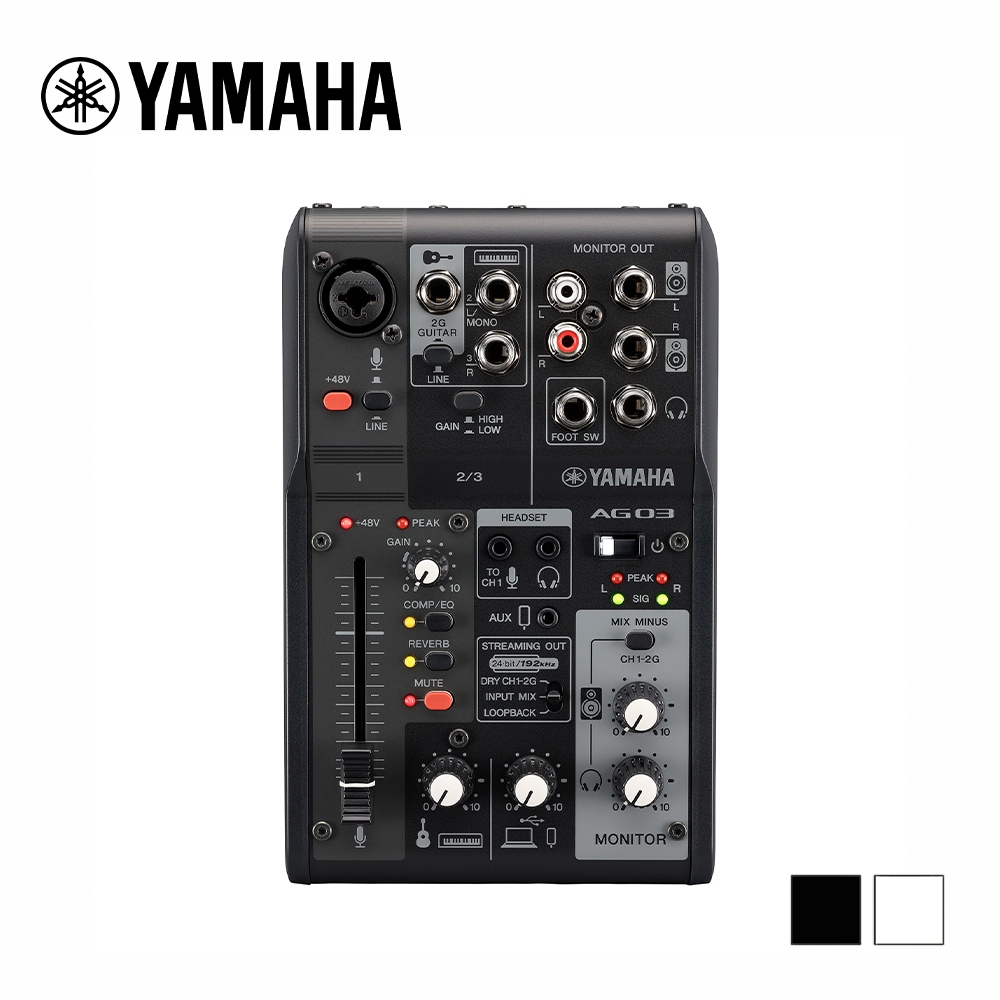 YAMAHA AG03MK2 混音器 黑/白 兩色款 | 混音器/錄音座 | Yahoo奇摩購物中心