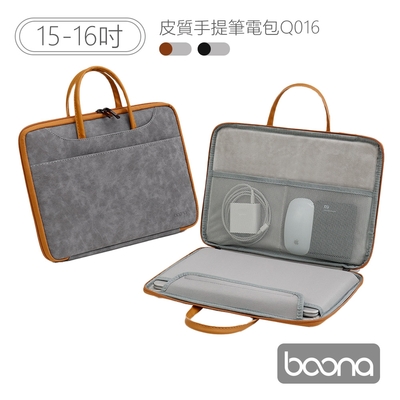 Boona 3C 輕奢華 皮質手提筆電包(15-16吋)Q016