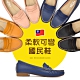 山打努SANDARU-莫卡辛鞋 柔軟車線簡約休閒鞋 product thumbnail 1