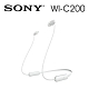 SONY WI-C200 無線藍牙入耳式耳機 續航力15H product thumbnail 3