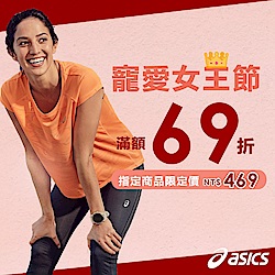 ASICS初夏踏青趣499UP