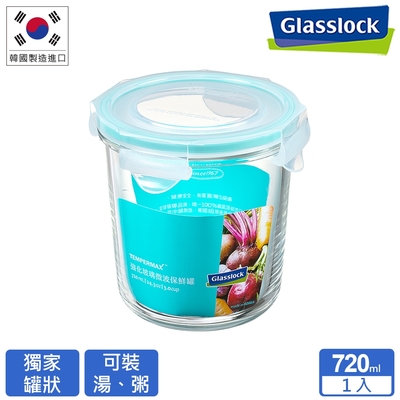 glasslock 強化玻璃微波保鮮罐 - 圓720ml