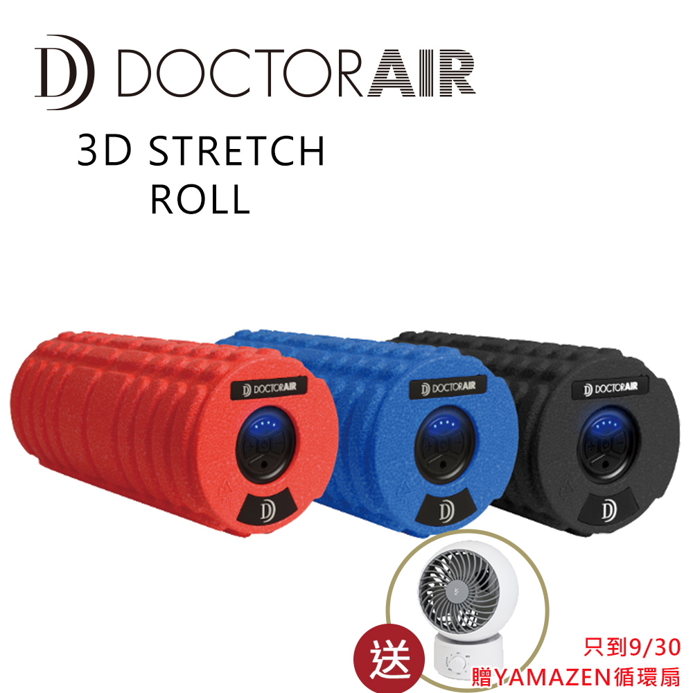 DOCTOR AIR 3D伸展滾筒 SR002