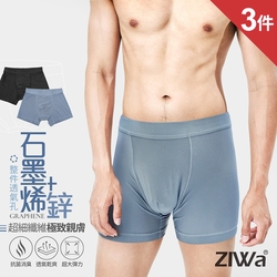 (3件組)ZIWa石墨烯+氧化鋅彈力男平口褲/四角褲