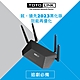 TOTOLINK A3300R AC1200 雙頻Giga無線路由器 product thumbnail 1