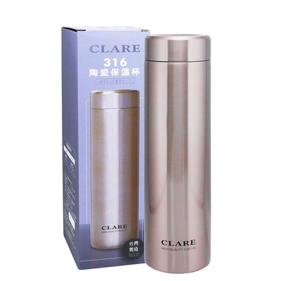 CLARE 316陶瓷全鋼保溫杯-660ml-玫瑰金-1入組