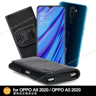 Xmart for OPPO A9 2020 /OPPO A5 2020 麗緻真皮腰掛皮套