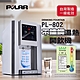 【POLAR普樂】不鏽鋼溫熱開飲機 PL-802 product thumbnail 1