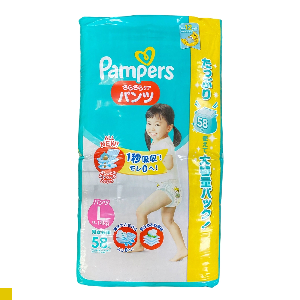 日本 PAMPERS 境內版 超薄乾爽 褲型 增量包 L 58片x3包 箱購