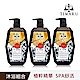 Timaru 堤瑪露 SPA舒活系列-澳洲茶樹淨化沐浴3入組1000ml*3 product thumbnail 1