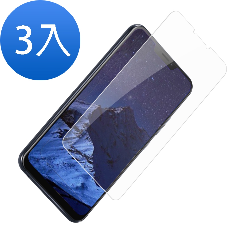 3入 華碩 ZF5 ZE620KL zenfone5 透明高清9H鋼化膜手機保護貼 zenfone5保護貼